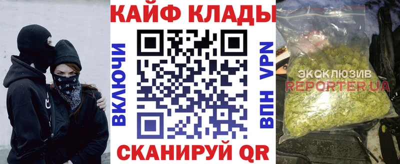 Как найти закладки Анапа АМФ  Мефедрон  Кокаин  Alpha-PVP  ГАШ  МАРИХУАНА 