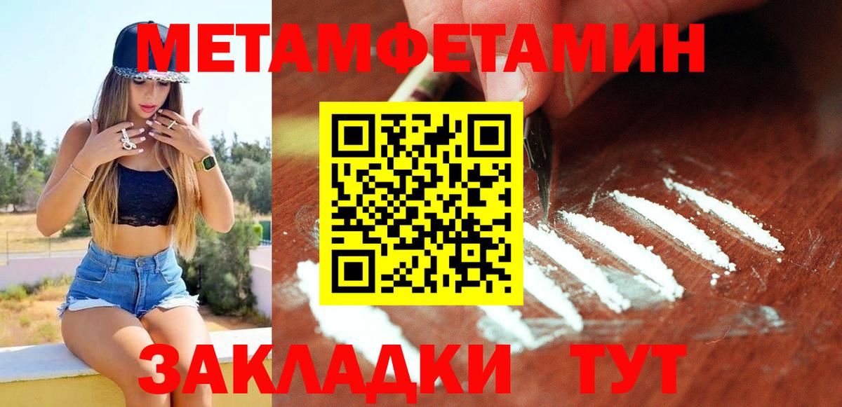 АМФЕТАМИН  Amphetamine 97%  Вход с VPN  Анапа 