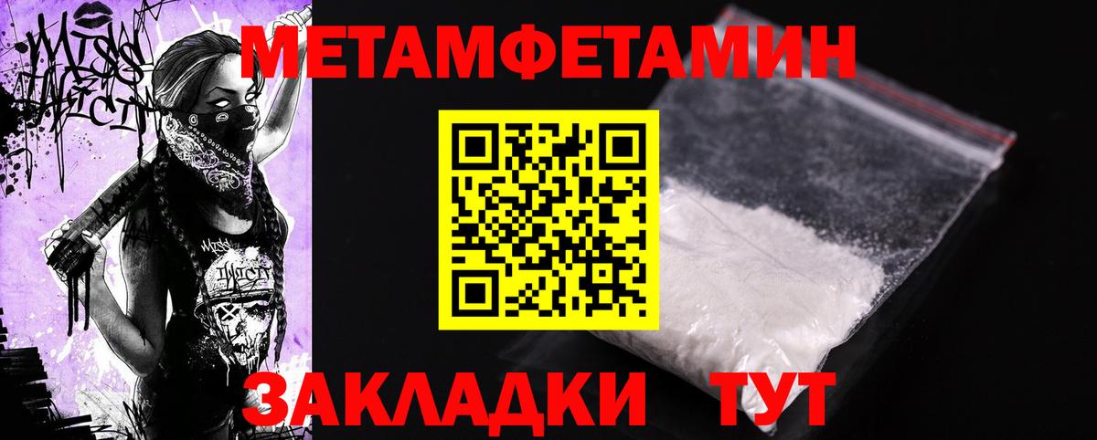 Каннабис Анапа