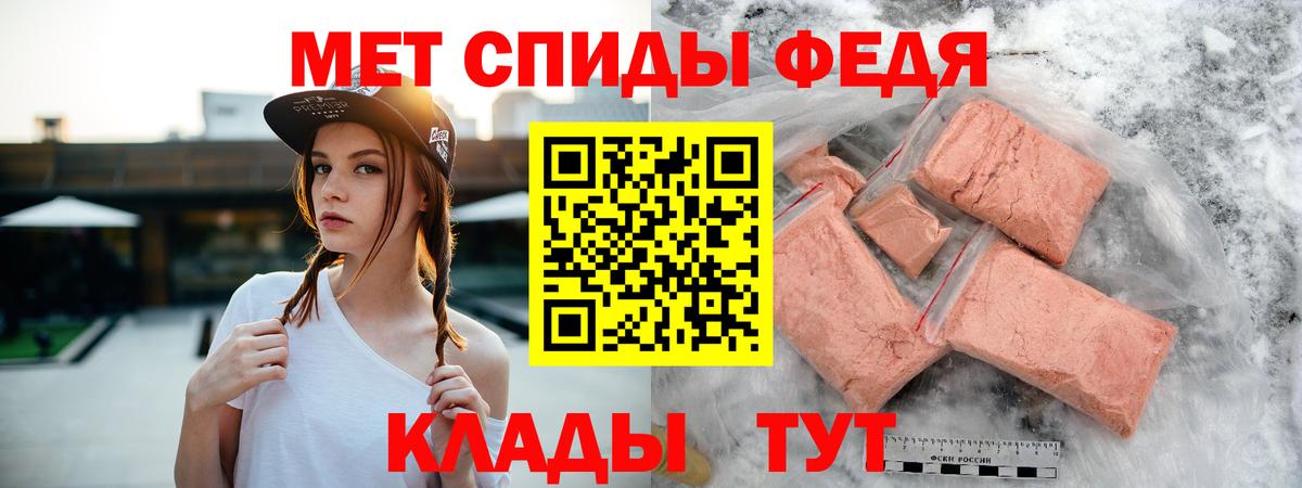 Amphetamine  Анапа  Амфетамин  Амфетамин Premium 