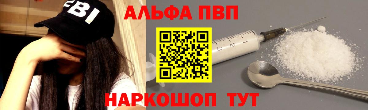APVP СК  Вход с VPN  A PVP  A PVP СК КРИС  А ПВП VHQ  Анапа 