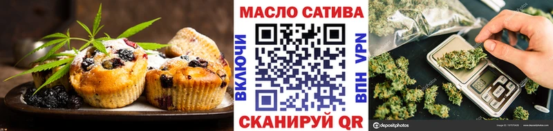 Печенье с ТГК конопля MEGA ТОР Анапа где продают наркотики