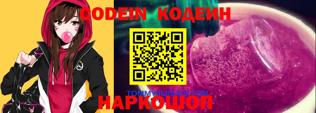 Гашиш  Вход с VPN  Гашиш  Купить наркоту  Анапа  НБОМе  Меф МЯУ МЯУ  Меф МЯУ МЯУ  