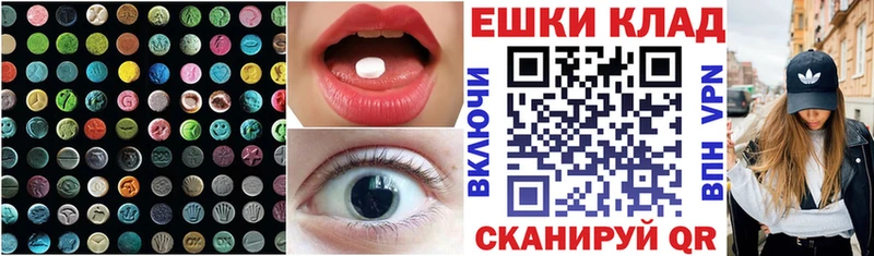 ЭКСТАЗИ Philipp Plein Анапа