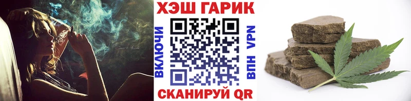 Гашиш гашик  Анапа 