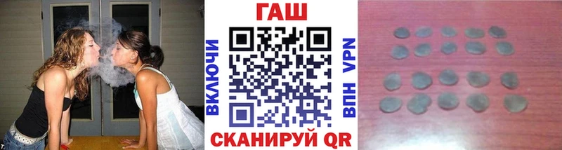 Гашиш хэш Анапа