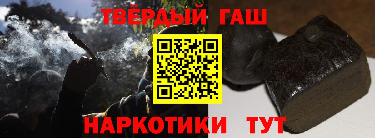 даркнет сайт  Анапа  Гашиш индика сатива 