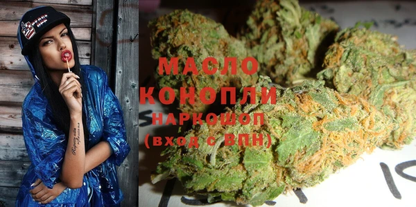 метадон Бежецк