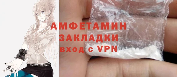 PSILOCYBIN Нягань