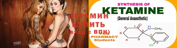 бутик Нязепетровск