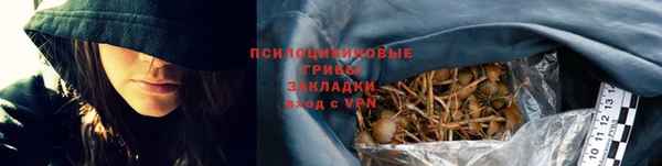 бутик Нязепетровск
