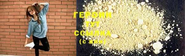 гашишное масло Новокубанск