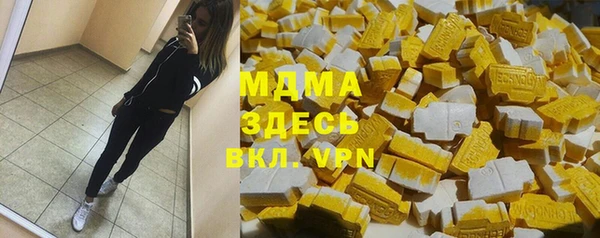 PSILOCYBIN Нягань
