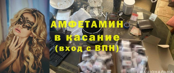 бутик Нязепетровск