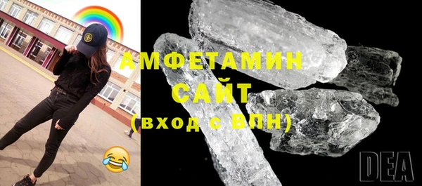 бутик Нязепетровск