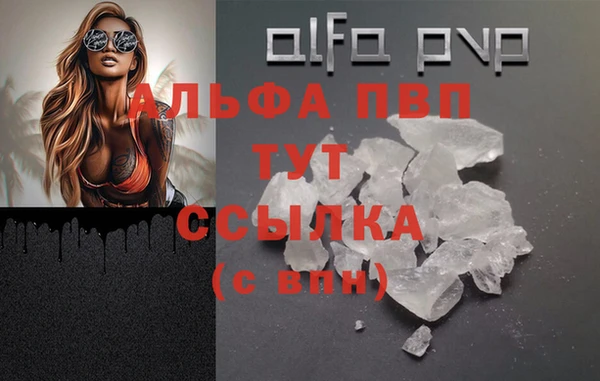 гашишное масло Новокубанск
