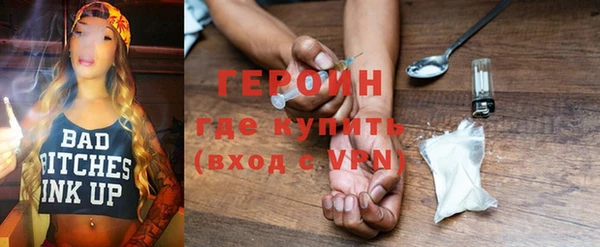PSILOCYBIN Новодвинск