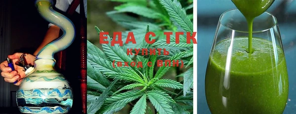 гашишное масло Новокубанск