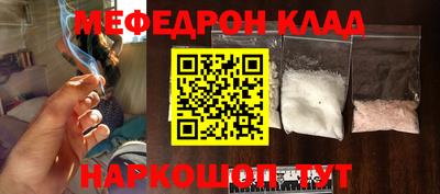 соль курить ск Абинск