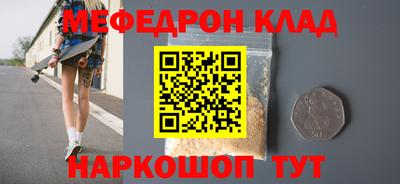 кокаин премиум Абакан