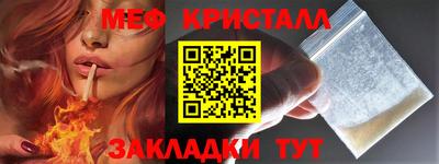 мефедрон VHQ Азнакаево