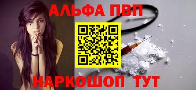 соль курить ск Абинск