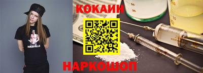 не бодяженный Абинск
