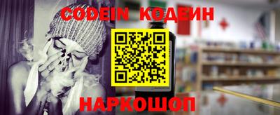 трава Азнакаево