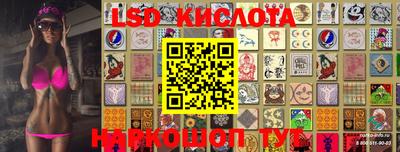 кокаин премиум Абакан