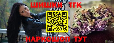 MESCALINE Абакан