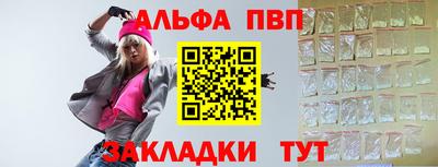 первитин Гай