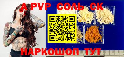 не бодяженный Абинск