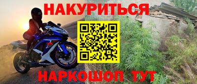 MESCALINE Абакан