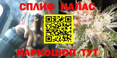 кокаин премиум Абакан