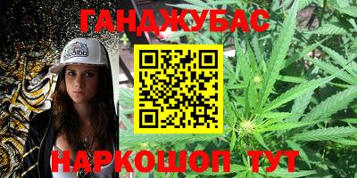 мефедрон VHQ Азнакаево