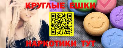 мефедрон VHQ Азнакаево