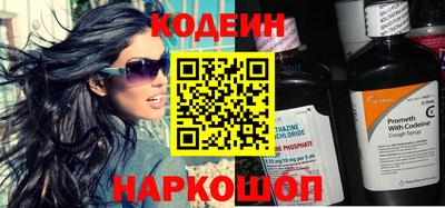 MESCALINE Абакан