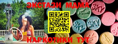 мефедрон VHQ Азнакаево