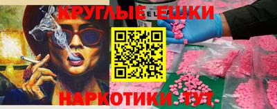 кокаин премиум Абакан