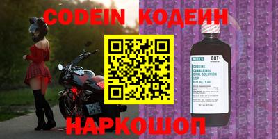 не бодяженный Абинск