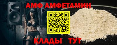 MESCALINE Абакан