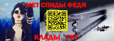 первитин Гай