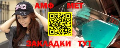 мефедрон VHQ Азнакаево