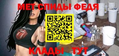 MESCALINE Абакан