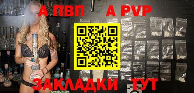 кокаин премиум Абакан