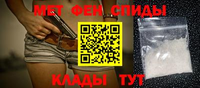 MESCALINE Абакан