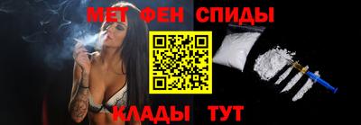 мефедрон VHQ Азнакаево