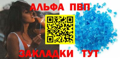 MESCALINE Абакан