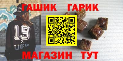 MESCALINE Абакан