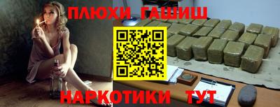 кокаин премиум Абакан